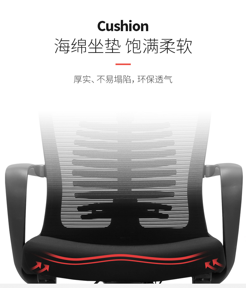 可躺午休辦公椅