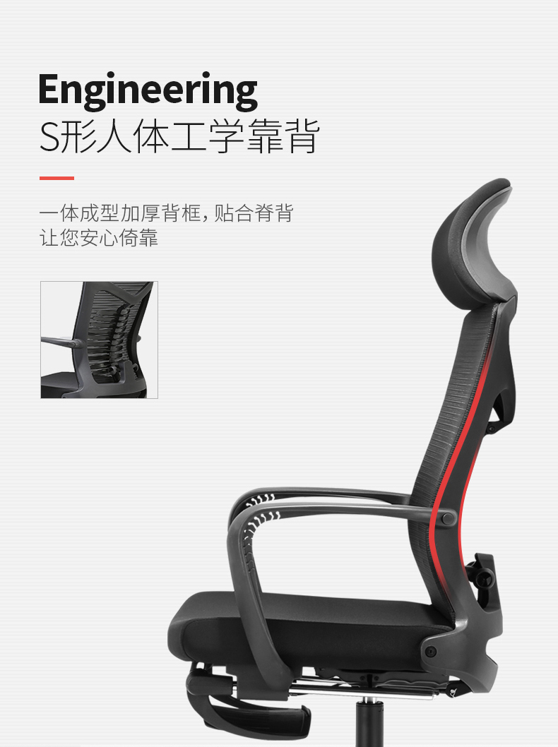 可躺午休辦公椅