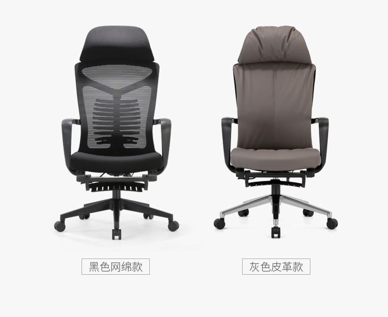 可躺午休辦公椅