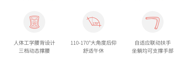 可躺午休辦公椅