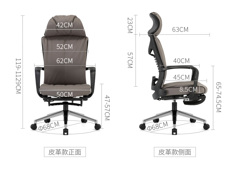 可躺午休辦公椅