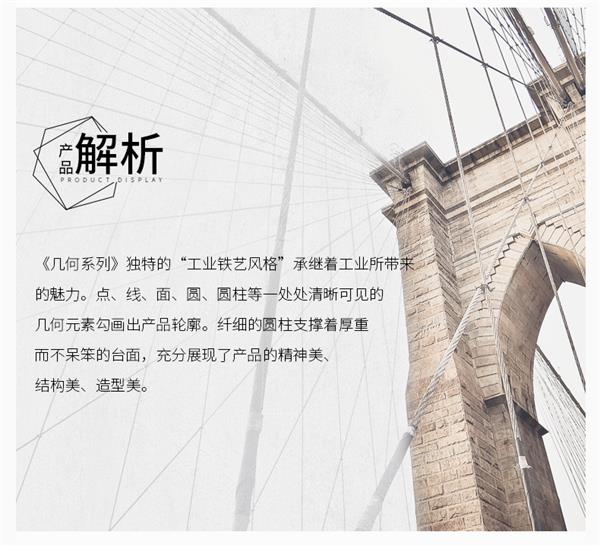 工業風辦工桌員工電腦桌幾何系列