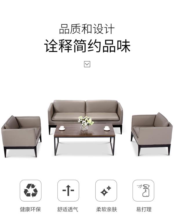 辦公沙發茶幾組合套裝簡約現代商務會客洽談接待室沙發