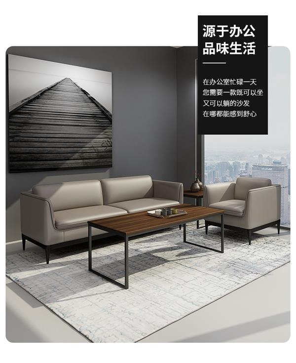 辦公沙發茶幾組合套裝簡約現代商務會客洽談接待室沙發