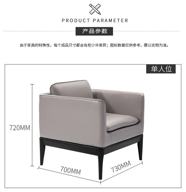 辦公沙發茶幾組合套裝簡約現代商務會客洽談接待室沙發