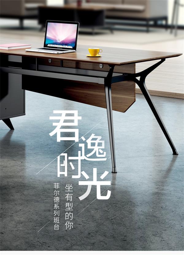 經理老板桌大班臺簡約現代主管桌椅時尚老總辦公電腦桌
