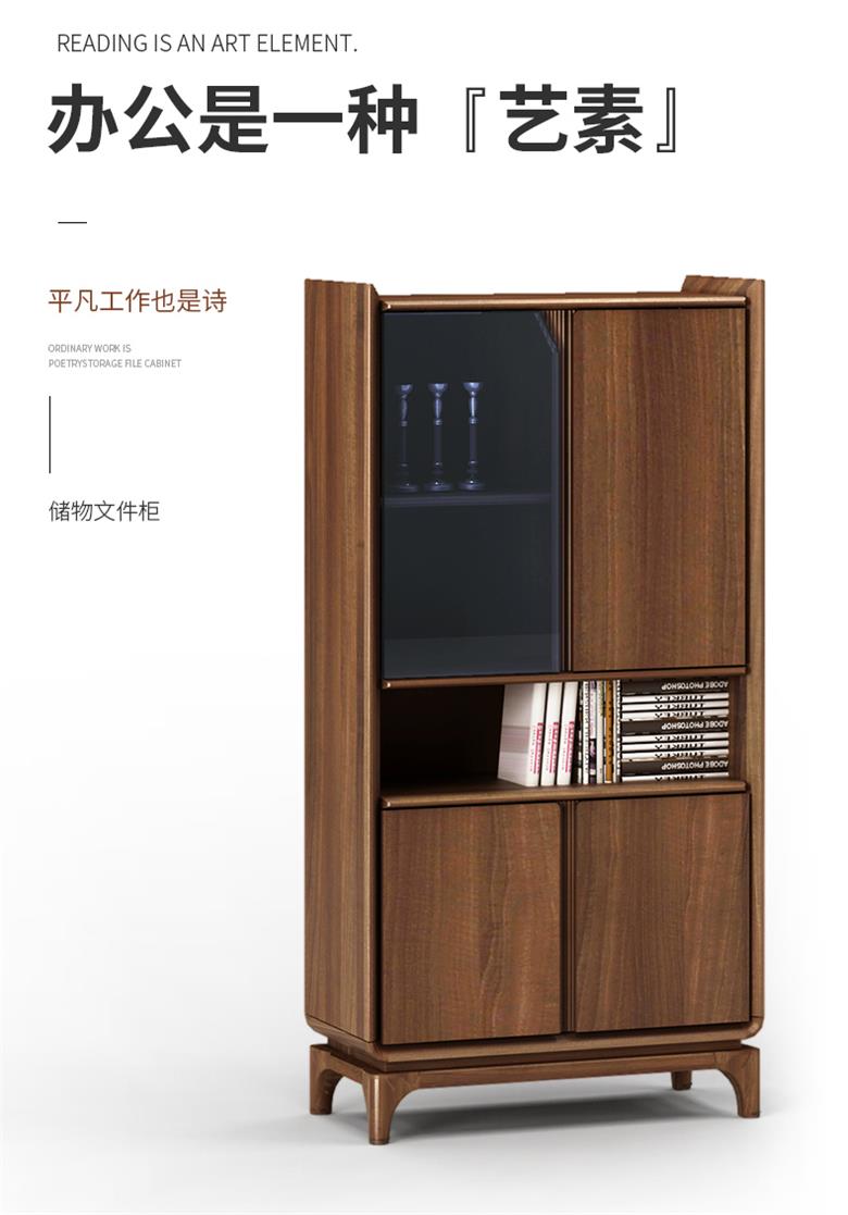 老板辦公室資料柜總裁柜背景柜文件柜組合辦公儲物柜