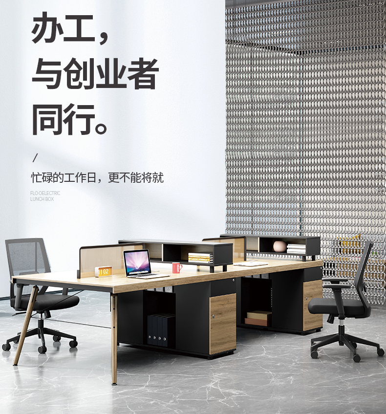 辦公桌椅組合電腦桌雙六6人簡約現代屏風工作位四人位4職員桌