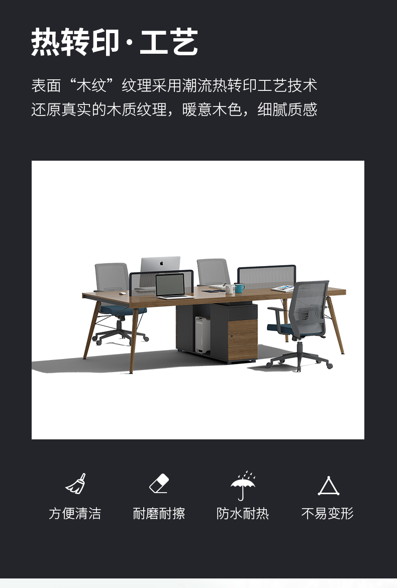 辦公桌椅組合電腦桌雙六6人簡約現代屏風工作位四人位4職員桌