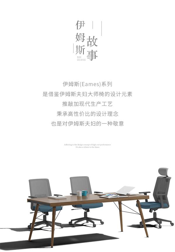 長方形會議桌會議室桌職員開會桌簡約現代洽談桌