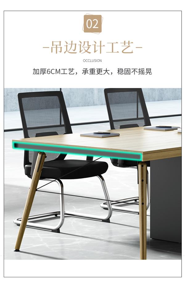 長方形會議桌會議室桌職員開會桌簡約現代洽談桌