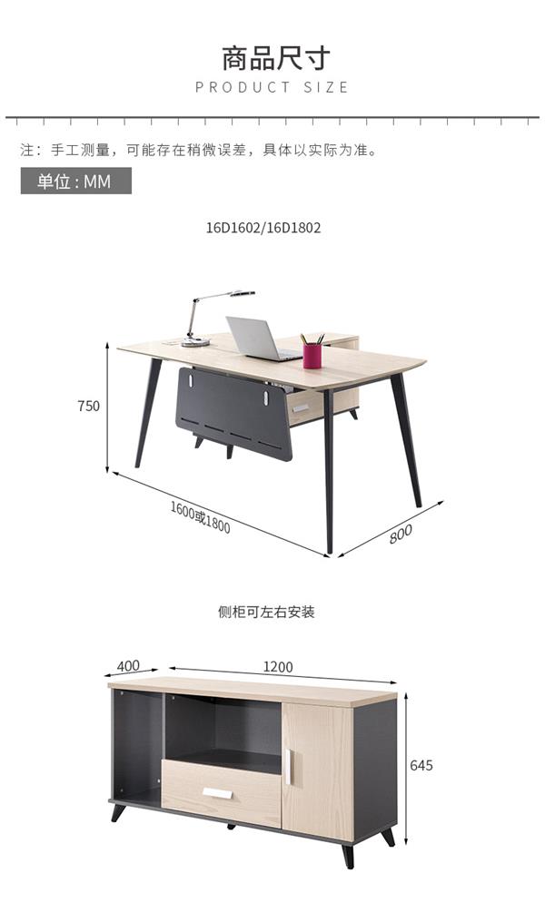 老板桌簡約現代杭州辦公家具蘇州時尚老板辦公桌單人主管桌經理桌