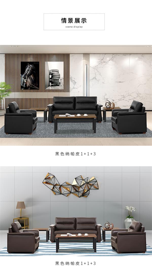 辦公沙發簡約現代實木腳三人位單人位商務接待沙發