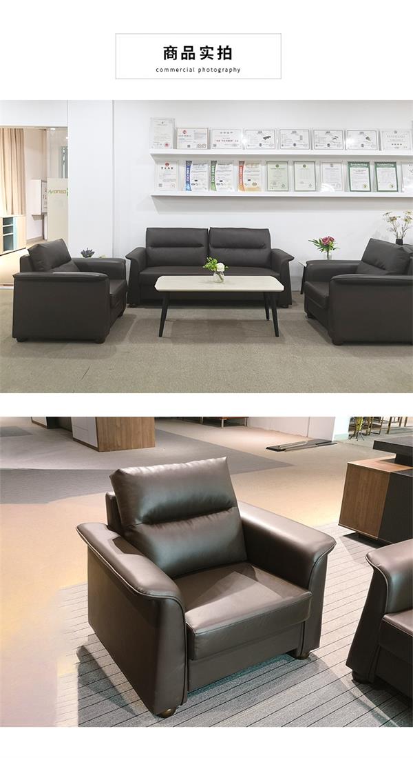 辦公沙發簡約現代實木腳三人位單人位商務接待沙發