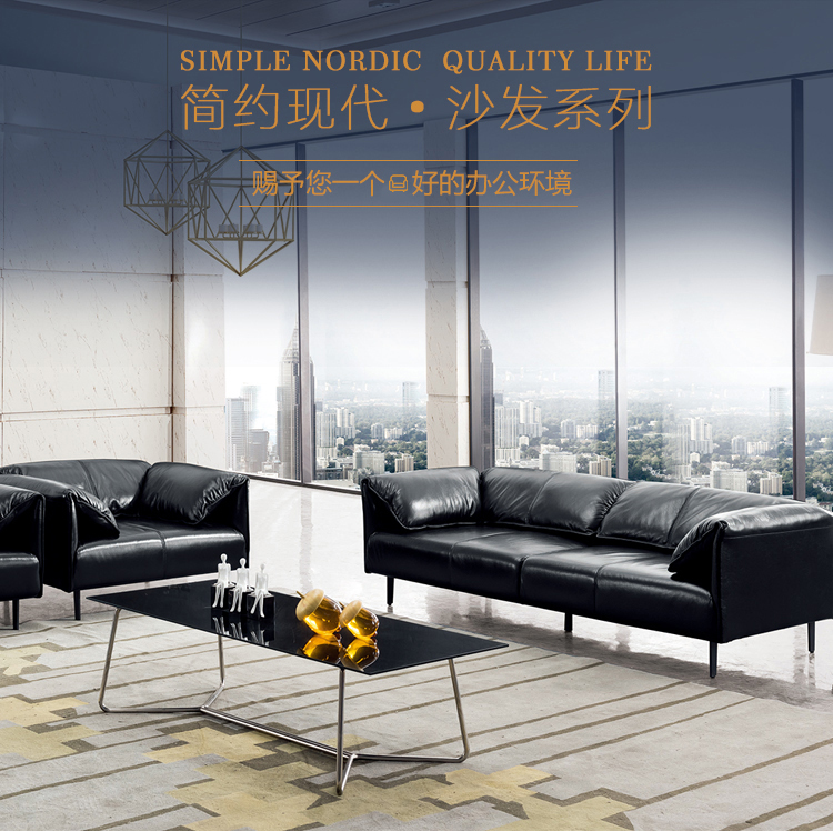 牛皮會客沙發/茶幾現代簡約真皮辦公商務沙發
