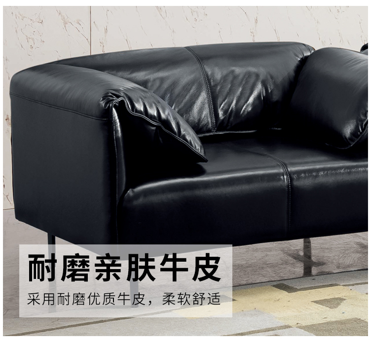 牛皮會客沙發/茶幾現代簡約真皮辦公商務沙發
