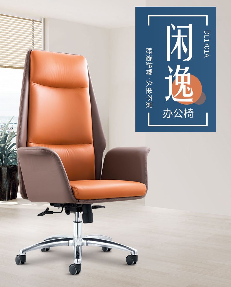 北歐真皮休閑辦公室旋轉老板椅現代簡約舒適家用升降后仰電腦椅