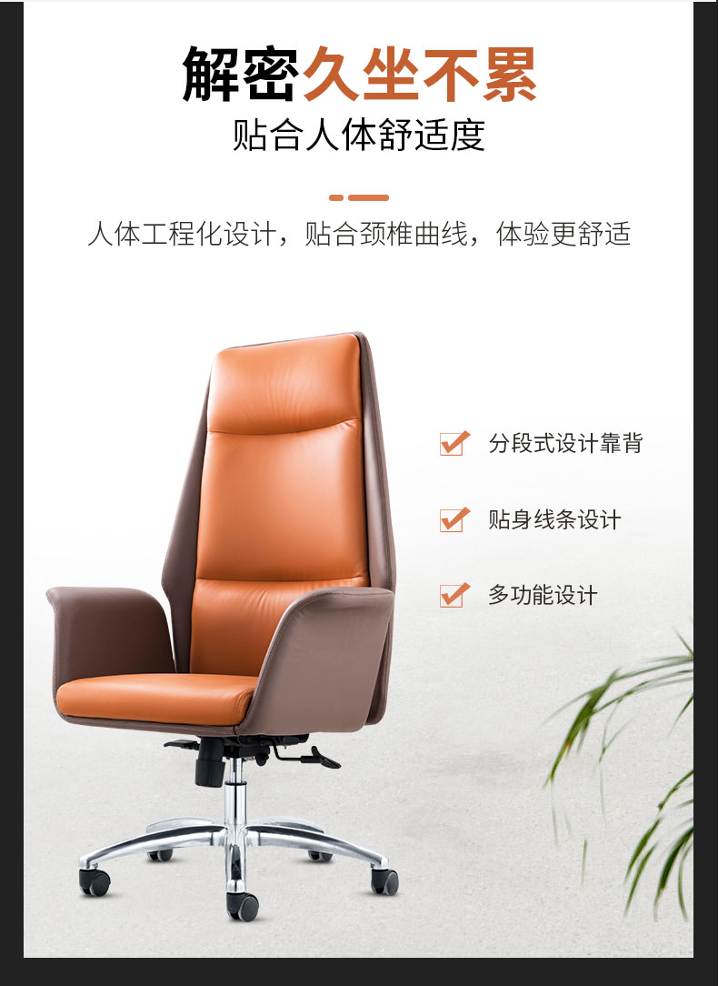 北歐真皮休閑辦公室旋轉老板椅現代簡約舒適家用升降后仰電腦椅