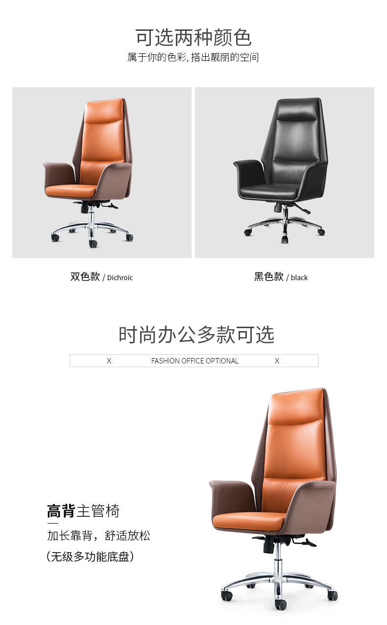 北歐真皮休閑辦公室旋轉老板椅現代簡約舒適家用升降后仰電腦椅