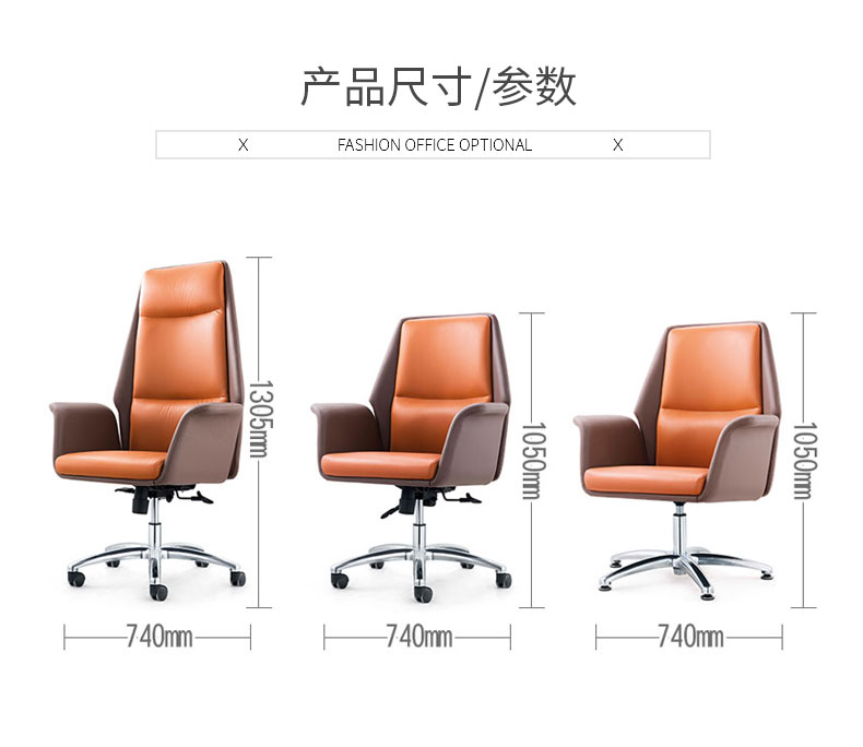 北歐真皮休閑辦公室旋轉老板椅現代簡約舒適家用升降后仰電腦椅