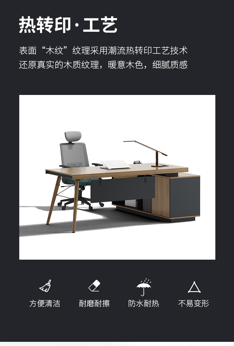 老板桌總裁桌實木桌腳簡約現代家具經理桌主管桌辦公桌椅組合