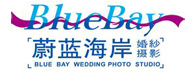 蔚藍海岸婚紗攝影