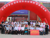 碧江上海辦公家具舉辦玉山同鄉交流會