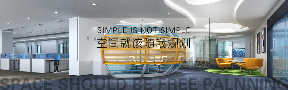 辦公隔斷，空間隨你規劃