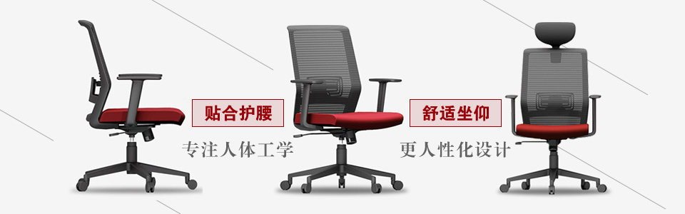 辦公室可躺辦公椅