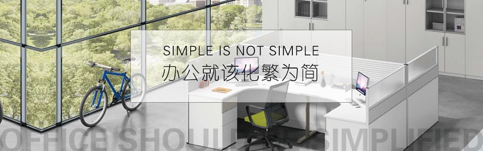 四人組辦公桌