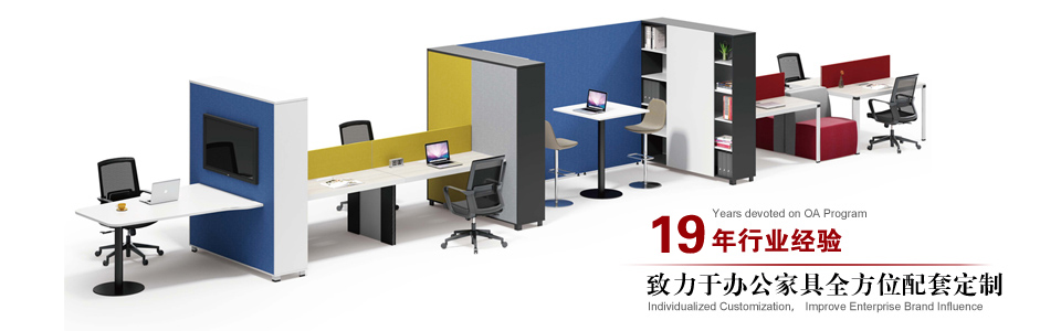 購買職員辦公桌多少錢？