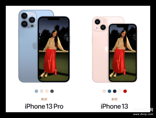 苹果13和iPhone 13 pro的区别（iPhone 13和iPhone 13 Pro详细参数对比）
